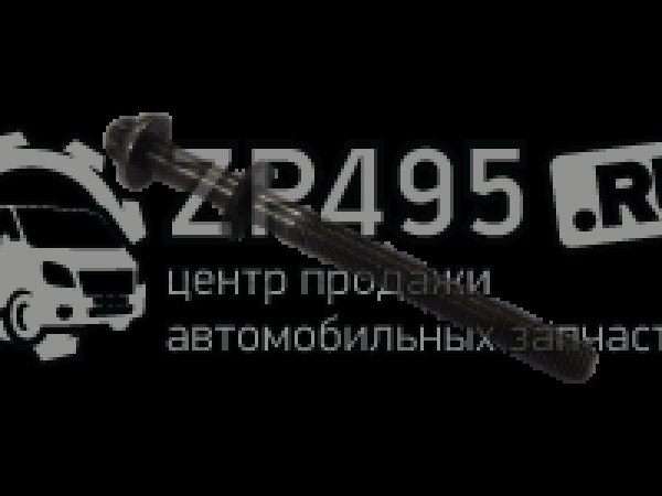 : 16297721 0021316     IVECO F1A 877 saratov.zp495.ru