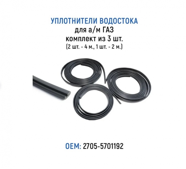 : 27055701192 0007892    / -2705,   3 .(2 . - 400 ., 1 . - 200 .) (, ,,,,, , NEXT, NEXT) saratov.zp495.ru