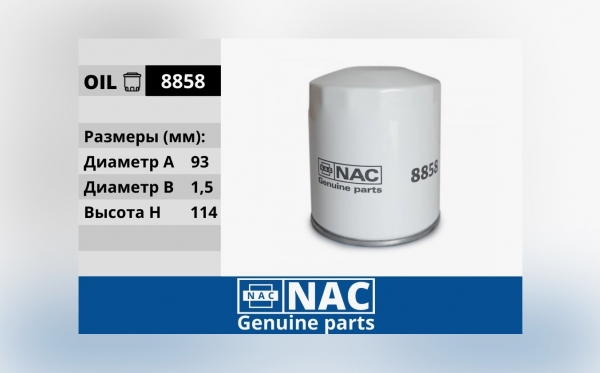 : NAC 28858 0015644    / ,   .-406 3105-1012005-00 (, ,,,,, , NEXT, NEXT) saratov.zp495.ru